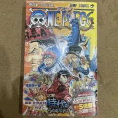 ONE PIECE 112巻 尾田栄一郎 ジャンプコミックス - メルカリ