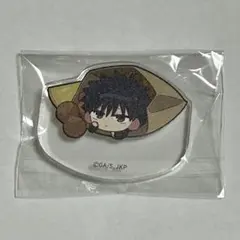り*ん様 呪術廻戦　まねきねこコラボ コロコロミニアクリルスタンド　伏黒恵