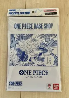 ONE PIECE BASE SHOP リミテッドカードコレクション vol.1 - メルカリ