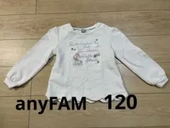 anyFAM ユニコーン刺繍　長袖カットソー ホワイト　120