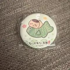 ちいかわもぐもぐ本舗 川越店限定 鯛だらけなマット缶バッジ　くりまんじゅう