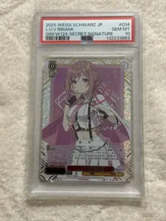 2025年最新】ヴァイス secの人気アイテム - メルカリ