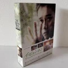 2026年最新】イ ビョンホン 限定 CDの人気アイテム - メルカリ
