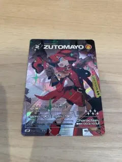 2026年最新】ずとまよカード第二弾の人気アイテム - メルカリ