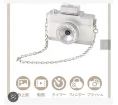 スリコ 3coins トイカメラ アイボリー 新品 未開封 未使用