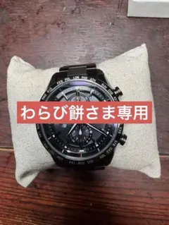 CITIZEN アテッサ AT8185-62E H800-T025871