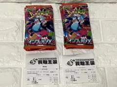 ​【未サーチ品】新品未開封　ポケモンカードインフェルノX 20パック