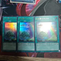 虹の橋ビフレスト　ウルトラ 3枚セット