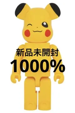 2026年最新】BE@RBRICK ピカチュウの人気アイテム - メルカリ