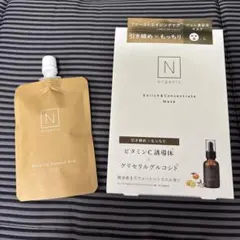 N organic バランシングエッセンスミルクリフィル&マスクセット