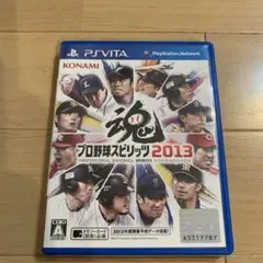 プロ野球スピリッツ 2013