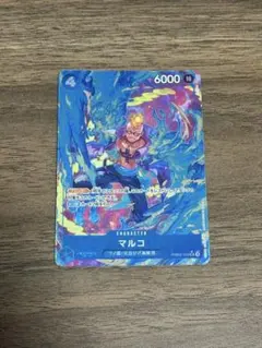 ワンピース カード マルコ PRB02-008 SRパラレル