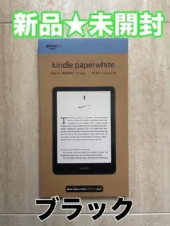 2026年最新】kindle paperwhite 12世代の人気アイテム - メルカリ