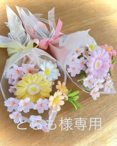 モールフラワー【とらも様専用】春色ブーケ12セット