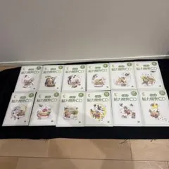 2026年最新】七田CDの人気アイテム - メルカリ