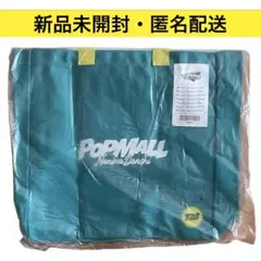 POPMALL ショッピングバッグ