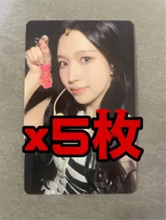 TWICE BE@RBRICK コラボ　トレカ ミナ 5枚セット