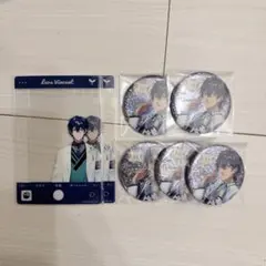 レオス・ヴィンセント まとめ売りセット