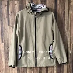 ALPINE レディース　フード付きアウター　ベージュ　Mサイズ