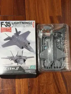 エフトイズ ハイスペックシリーズ F-35 ライトニングII 航空自衛隊