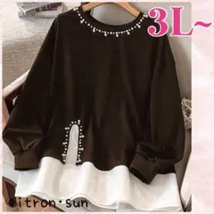 新品✿3L~”パールビーズ レイヤード風 チュニック プルオーバー 大きいサイズ