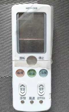 2026年最新】(中古品)日立 エアコンリモコン RAR-3Q1の人気アイテム