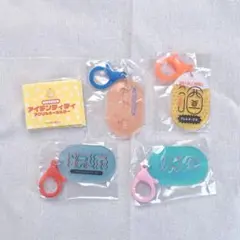 あなただけのアイデンティティ アクリルキーホルダー