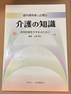 Item thumbnail for item bb989257-51a2-4f16-a11b-abc1762163c7