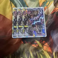 魔天聖邪ビッグディアウト　3枚