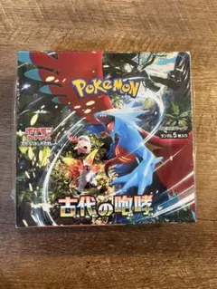 2025年最新】古代の咆哮 BOXの人気アイテム - メルカリ