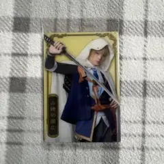 ミュージカル刀剣乱舞 十周年記念 ツインウエハース 山姥切国広