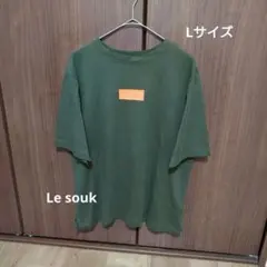 大特価【 ルスーク】Tシャツ　半袖　カーキ色　　Lサイズのサムネイル