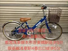 TOPONE トップワン 20インチ 子供用自転車 NV206 シマノ6段変速のサムネイル