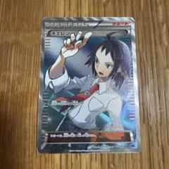 2026年最新】チェレン 063/059の人気アイテム - メルカリ