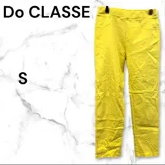 ドゥクラッセ　DoCLASSE 　パンツ　イエロー　Sサイズ　シンプルのサムネイル