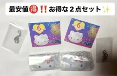 サンリオ ミニチュア　おめんコレクション　キティ　カオハナ チェリー