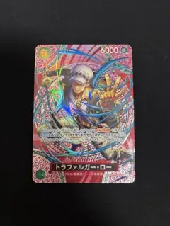トラファルガー・ロー SP OP13-031 ワンピースカードゲーム