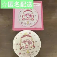 サンリオ　マイメロディ　プレート　マイメロクロミくじ　当たりくじ　クロミ