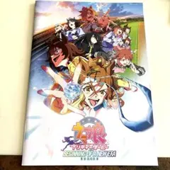 ウマ娘 プリティーダービー　新時代の扉　映画パンフレット