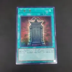 2026年最新】幻魔の扉 ウルトラの人気アイテム - メルカリ