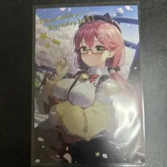 Item thumbnail for item ea73aaf5-4595-466c-842e-f0bef6c84f3e