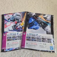 【未開封】一番くじ機動戦士ガンダム　F賞　タオル 2枚セット