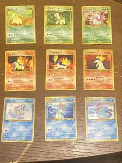 ポケモンカード 旧裏 御三家 ヒノアラシ ワニノコ チコリータ