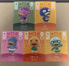 オ*リ様 あつ森amiiboカードセット(アヒル系) 5枚 リチャード います！