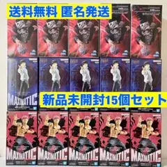 【15個セット】呪術廻戦フィギュアまとめ売り