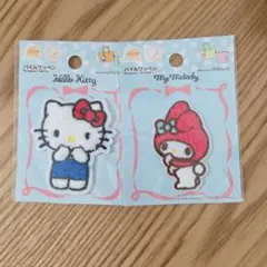 パイルワッペン　ハローキティ マイメロディ 　サンリオ