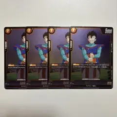 ドラゴンボールフュージョンワールド 孫悟飯：青年期 パラレル ST01