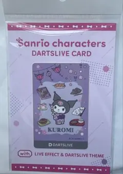 2025年最新】ダーツライブカード クロミの人気アイテム - メルカリ