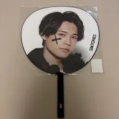 2026年最新】松村北斗 うちわの人気アイテム - メルカリ