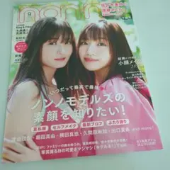 Item thumbnail for item f2f62bb4-ad30-42b3-bbd1-1befb3ea3bb1